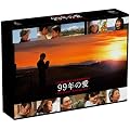 99�N�̈��@~JAPANESE AMERICANS~�@�@DVD-BOX