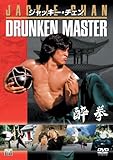 酔拳 [DVD]