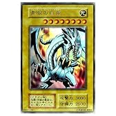遊戯王カード 青眼の白龍 ウルトラレア *118-073(高橋和希/集英社)