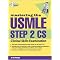 USMLE must-haves