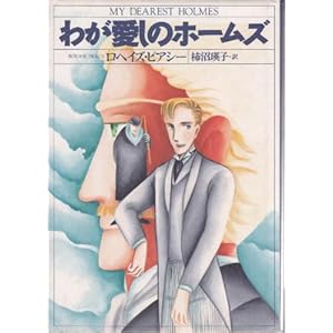 �킪�����̃z�[���Y