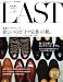 LAST issue1―男の靴雑誌 (東京カレンダーMOOKS)