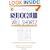 Sudoku Easy to Hard Presented by Will Shortz, Volume 3: 100 Wordless Crossword Puzzles