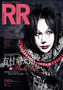 ROCK AND READ 040(����ȯ�䡡ͽ���)