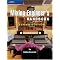 A Good Readng List For Music Technology Students