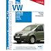 VW Caddy life, ab Modelljahr 2004: 1.4/1.6-Liter Ottomotor, 1.9/2.0 Liter TDI, 2.0 Liter SDI, 2.0 Liter Erdgas