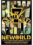 スノーボードDVD neworld