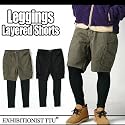 【エキシビショニスト バイ テッツ】メンズ レギンス+カーゴショーツ(ショートパンツ)セット「10348300」【EXHIBITIONIST by TTU