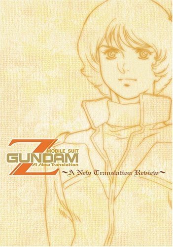 機動戦士Zガンダム～A New Translation Review～(初回限定盤) サントラ Gackt