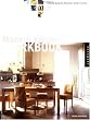 Modern Kitchen Workbook: A Design Guide for Planning a Modern Kitchen