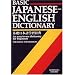 Basic Japanese-English Dictionary