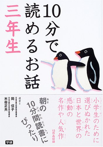 10���œǂ߂邨�b �O�N��