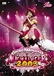 中川翔子 マジカルツアー 2009~WELCOME TO THE SHOKO☆LAND~(期間生産限定盤) [DVD]