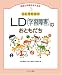 �դ�������!?LD(�ؽ��㳲)�Τ��Ȥ���� (ȯã�Ⱦ㳲��ͤ�����)