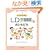 �ӂ�������!?LD(�w�K��Q)�̂��Ƃ����� (���B�Ə�Q���l����{)
