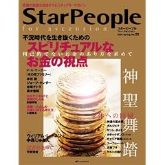 �X�^�[�s�[�v���E�t�H�[�E�A�Z���V�����\�ӎ��̊o����ڎw���X�s���`���A���E�}�K�W�� Vol.28�i2009 Spring�j