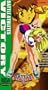 Battle Athletes: Doubt & Conflict [VHS]
