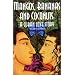 Mangos, Bananas and Coconuts: A Cuban Love Story