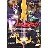 仮面ライダー クウガ Vol.6 [DVD]