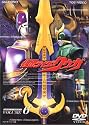 仮面ライダー クウガ Vol.6 [DVD]