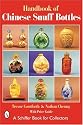 The Handbook of Chinese Snuff Bottles