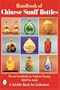 The Handbook of Chinese Snuff Bottles