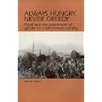 Always Hungry, Never Greedy: Food and the Expression of Gender in a Melanesian Society