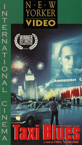 Cover image : (VHS) Taxi Blues (Sub) [VHS] [Import]