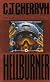 Hellburner (Questar Science Fiction)