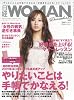日経 WOMAN (ウーマン) 2008年 12月号 [雑誌]