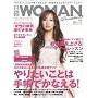���o WOMAN (�E�[�}��) 2008�N 12���� [�G��]