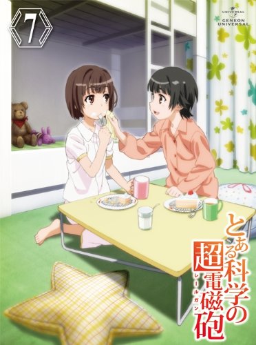 画像：とある科学の超電磁砲 第7巻 〈初回限定版〉 [Blu-ray]