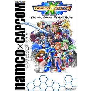 �i���R �N���X �J�v�R�� �I�t�B�V�����i�r�Q�[�V�����K�C�h&�C���X�g�u�b�N (�J�v�R���I�t�B�V�����u�b�N�X)