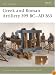 Greek and Roman Artillery 399 BC-AD 363 (New Vanguard)