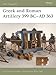 Greek and Roman Artillery 399 BC–AD 363 (New Vanguard, 89)