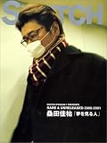 Switch (Vol.19No.2)