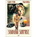 Shanghai Surprise