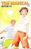 The MANZAI�q3�r (�J���t������)
