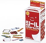 シールできちゃうんです(メッセージ) の評価・レビュー