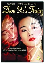 Zhou Yu's Train [DVD] [2002]