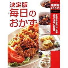 ����� �����̂����� (��w�̗F�V���pBOOKS)