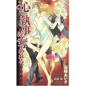 �S�������ɒD���� (�N���X�m�x���X)