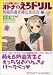 書籍: オトナのえろドリル (すいーとPラボ)