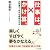 仕事は、かけ算。　~20倍速で自分を成長させる