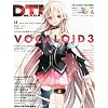 DTM MAGAZINE (マガジン) 2012年 04月号 [雑誌]