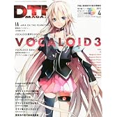 DTM MAGAZINE (マガジン) 2012年 04月号 [雑誌]