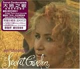 Earthsongs - Secret Garden