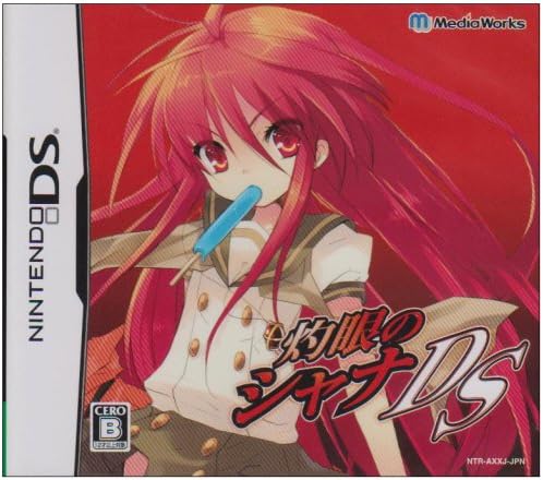 Shakugan no Shana DS [Japan Import]