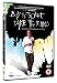 Buy the Ticket, Take the Ride Hunter S Thompson on Film [2006]