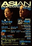ASIAN POPS MAGAZINE 104��